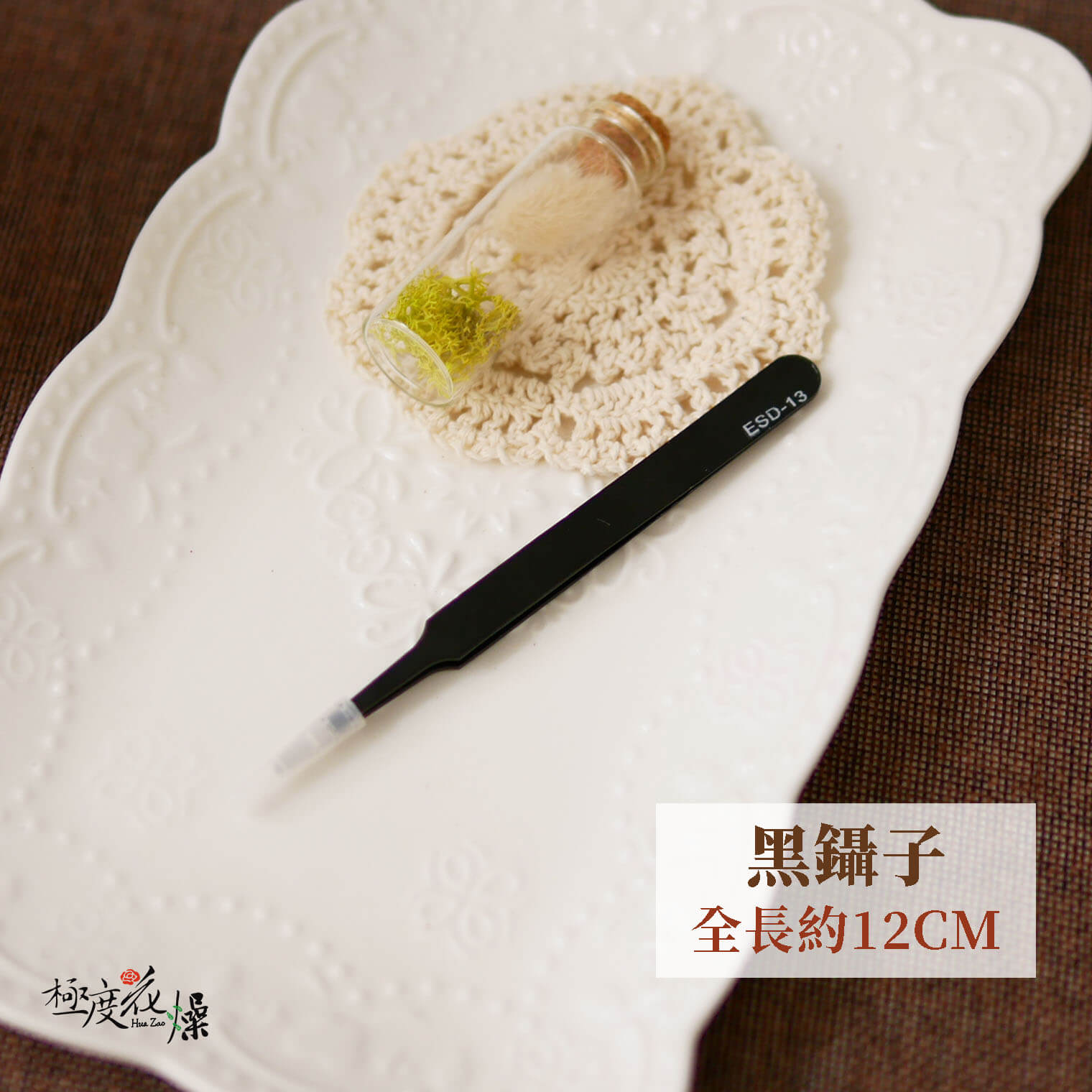 黑鑷子單選_鑷子